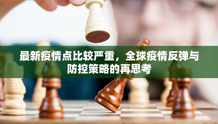 实测辅助”白金岛三打哈开挂方法”开挂详细教程