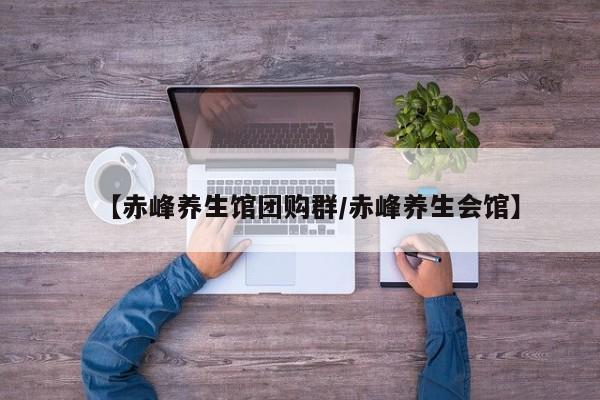 实测辅助”天蝎大厅辅助软件下载”开挂详细教程