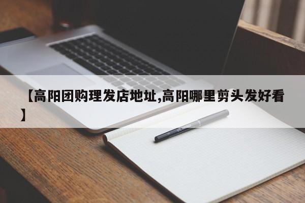 推荐一款“心悦踢坑挂下载”开挂详细教程