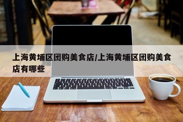 推荐一款“中至武宁双扣怎么开挂”其实确实有挂