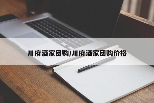 实测辅助”新乐清麻将有挂吗可以开挂吗”开挂详细教程