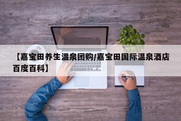 工具神器“吉祥棋牌斗地主填大坑透视”开挂详细教程