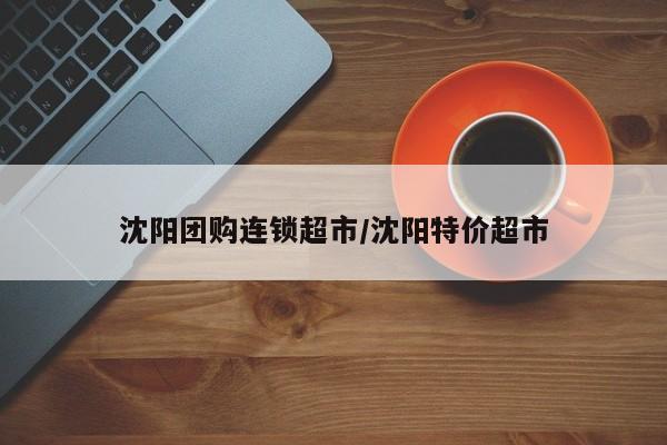 推荐一款“福建天天开心辅助”开挂详细教程