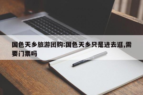 辅助神器“国搜棋牌通用挂”(详细开挂教程)