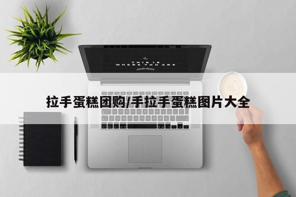实测辅助”微乐捉鸡麻将开挂下载”开挂详细教程