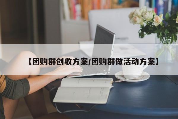 开挂辅助工具“来玩app德州开挂怎么买”其实确实有挂