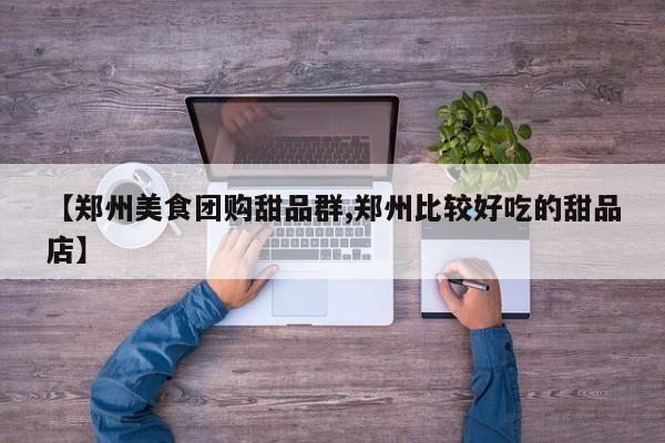 【麻省理工烤鱼团购,麻省理工招生宣传片】
