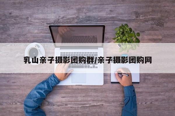 辅助神器“健悠游棋牌究竟有没有挂”(详细开挂教程)