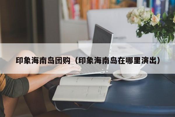 实测辅助”哥哥打大a怎么开挂”其实确实有挂