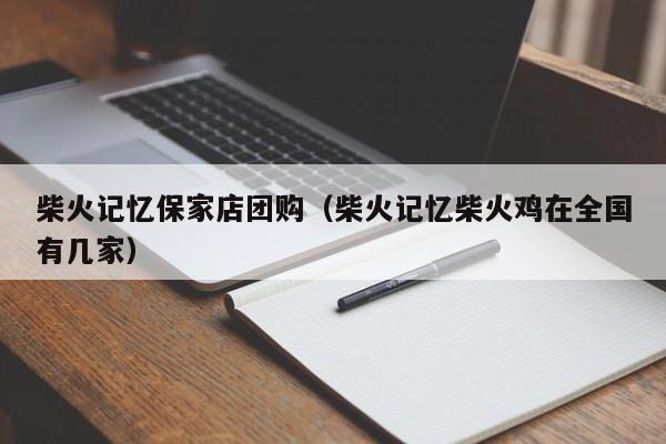 实测辅助”关公娱乐麻将约局神器下载”其实确实有挂