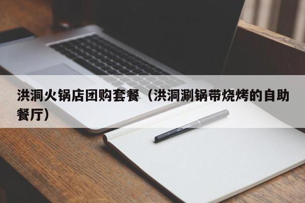 推荐一款“浙江闲乐十三水能不能调胜率”开挂详细教程