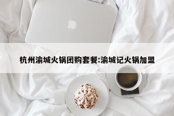 推荐一款“全民如意棋牌赢了十几万是真的吗”其实确实有挂
