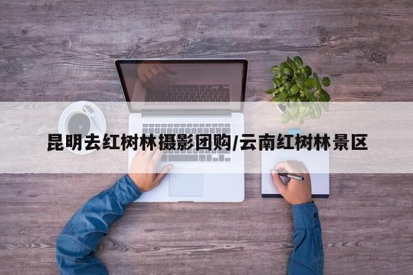 推荐一款“四季湖南麻将有挂吗可以开挂吗”其实确实有挂