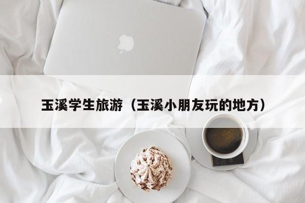 开挂辅助工具“微信链接斗牛开挂开挂方法教程”(详细开挂教程)