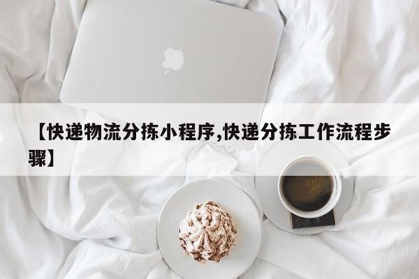 工具神器“人海大厅开挂透视”其实确实有挂