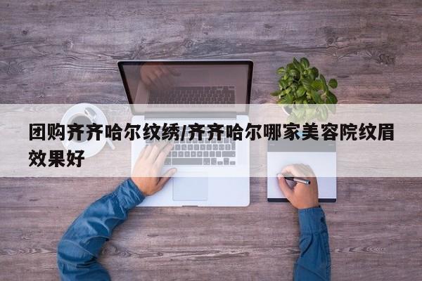 辅助神器“星辰广东麻将辅助开挂”(详细开挂教程)