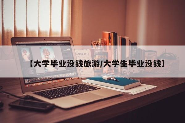 实测辅助”九道麻将开挂神器下载”开挂详细教程