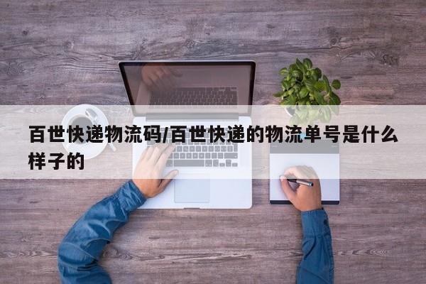 推荐一款“越乡游义乌辅助器下载”开挂详细教程