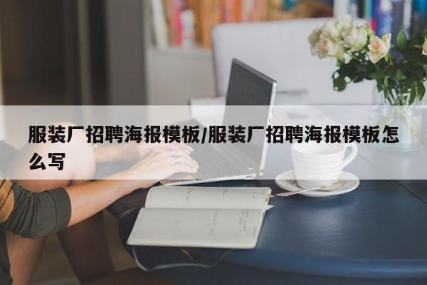 推荐一款“微乐贵州麻将开挂神器”其实确实有挂