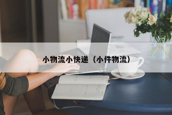 实测辅助”松鼠大厅拼十挂怎么安装”其实确实有挂