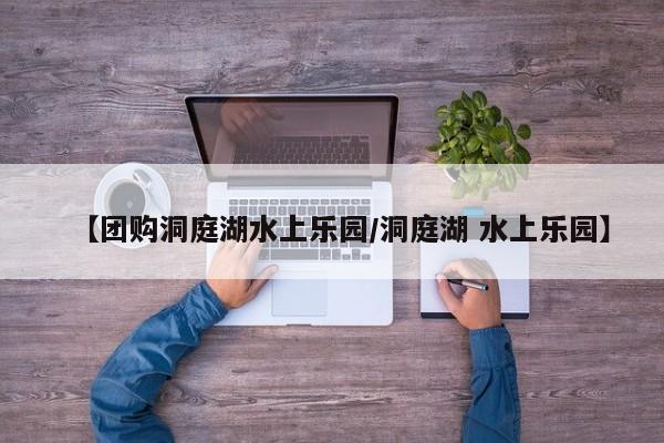 实测辅助”同乡游棋牌开挂怎么买”其实确实有挂
