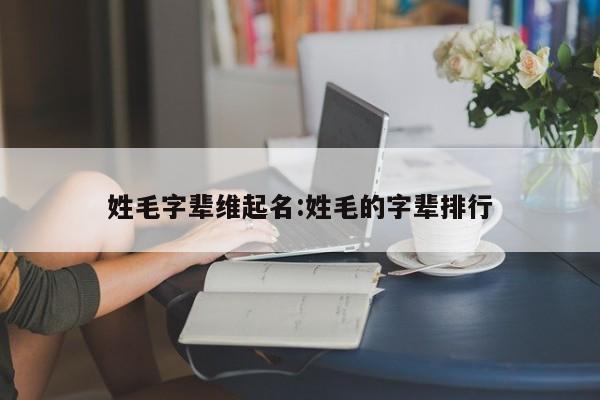 辅助神器“咋地棋牌怎么开挂”(详细开挂教程)