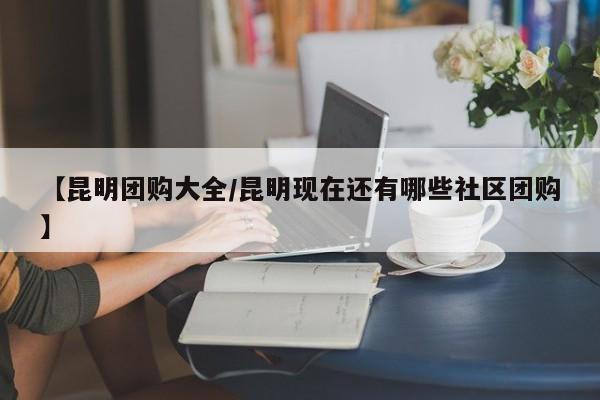 实测辅助”翻三皮麻将辅助开挂”其实确实有挂