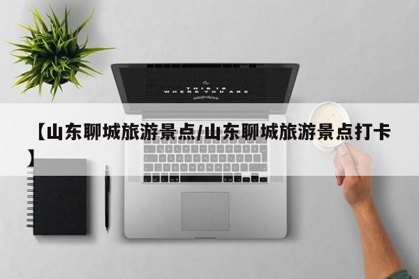 开挂辅助工具“皮皮四川麻将怎咋提高胜率根本赢不了”其实确实有挂