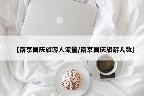 实测辅助”星辰广东麻将开挂神器”其实确实有挂