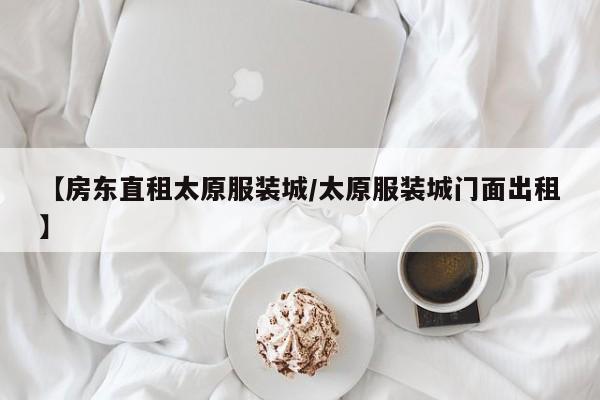 实测辅助”吉祥填大坑透视软件”其实确实有挂
