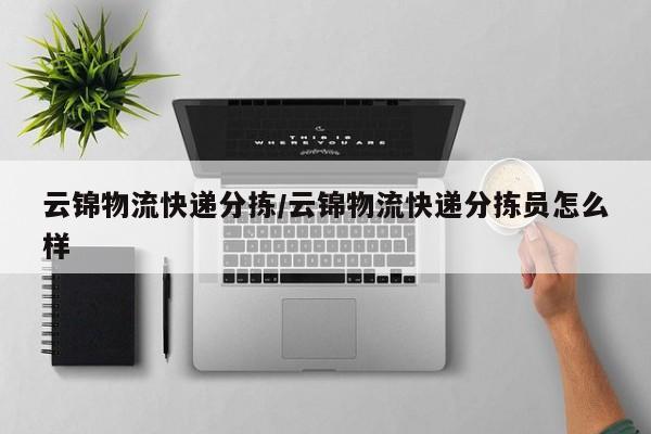 实测辅助”中至鹰潭麻将开挂”其实确实有挂