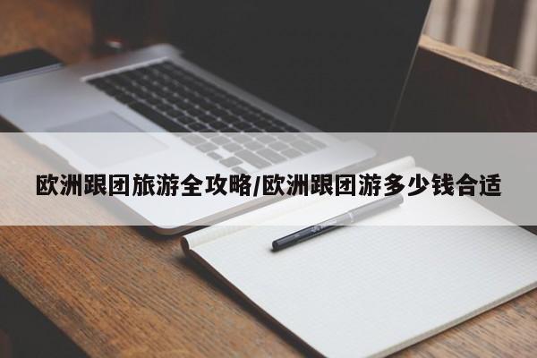 实测辅助”神盾大厅可以开挂吗”(详细开挂教程)