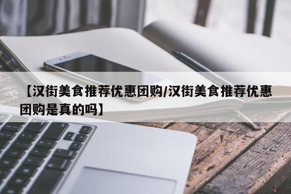 辅助神器“皮皮湖南麻将助赢神器”(详细开挂教程)