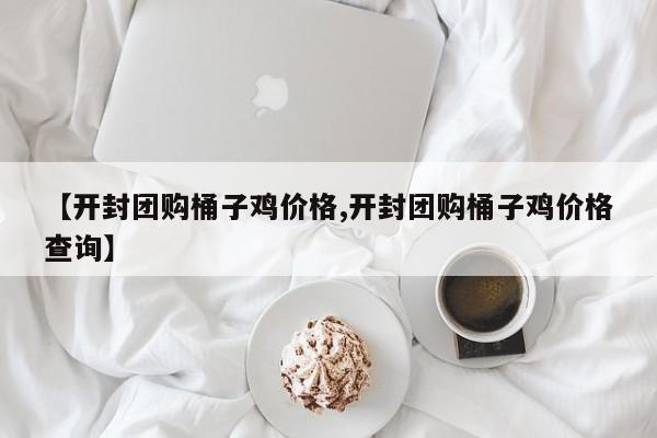 开挂辅助工具“wepoker辅助透视挂”其实确实有挂