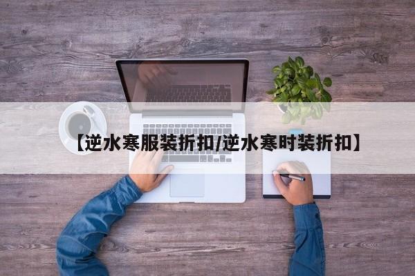 实测辅助”微乐二七王怎么开挂”其实确实有挂