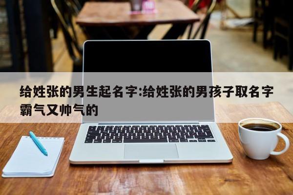 辅助神器“新皇豪大厅拼十开挂怎么使用的”其实确实有挂