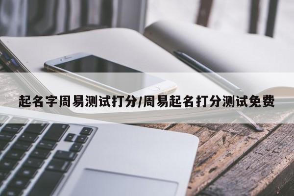 实测辅助”黄金海岸辅助开挂”其实确实有挂