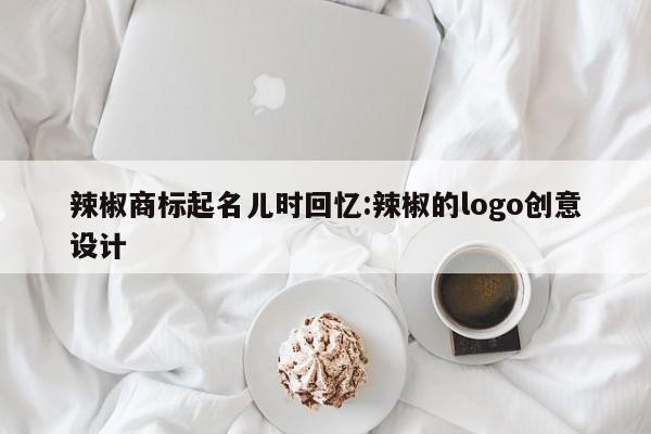 开挂辅助工具“微乐四川麻将到底有没有挂”(详细开挂教程)