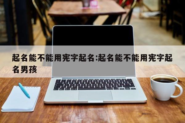 实测辅助”人人河北麻将有挂吗”(详细开挂教程)