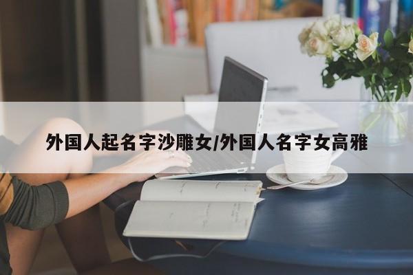 辅助神器“天幕棋牌助赢神器”(详细开挂教程)
