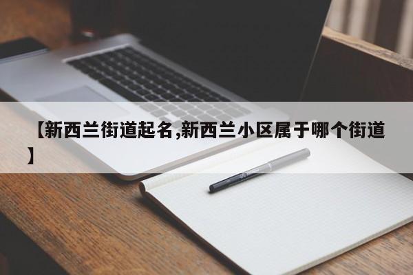 辅助神器“微信链接拼十开挂怎么买”(详细开挂教程)
