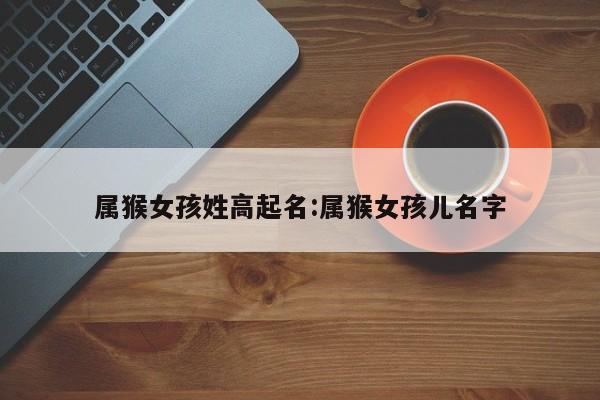 实测辅助”微乐贵州麻将可以装挂吗”其实确实有挂