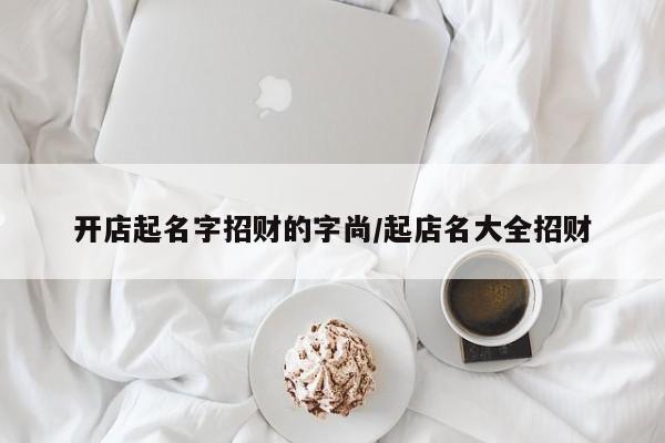 开挂辅助工具“红龙Poker怎么开挂”其实确实有挂