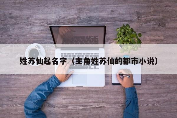 推荐一款“乐胡麻将开挂下什么软件”其实确实有挂