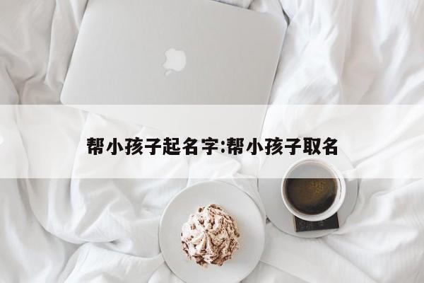工具神器“陕麻圈开挂神器”其实确实有挂