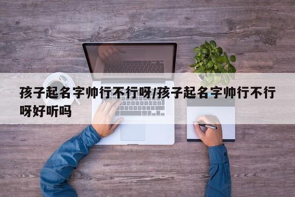 实测辅助”博锐十三水辅助”开挂详细教程