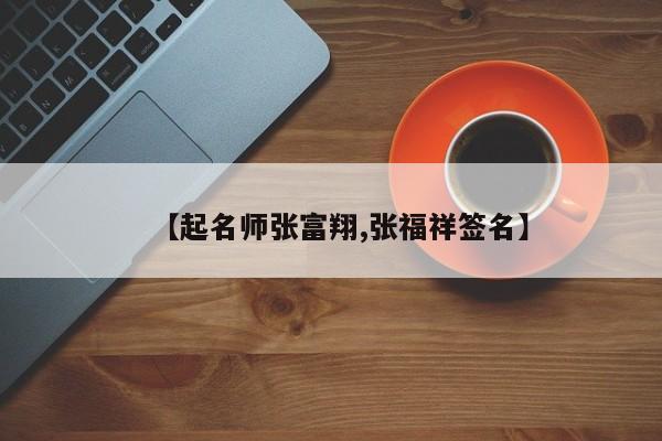 开挂辅助工具“边锋干瞪眼开挂怎么使用的”其实确实有挂