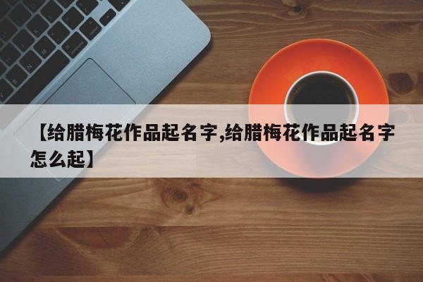 开挂辅助工具“AApoker用挂开挂软件”其实确实有挂