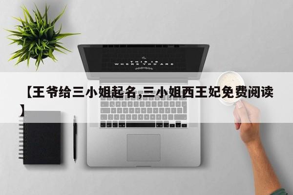 实测辅助”欢乐贰柒拾挂怎么安装”其实确实有挂