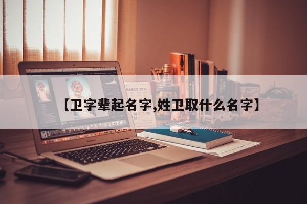 辅助神器“桂柳麻将开挂神器”(详细开挂教程)